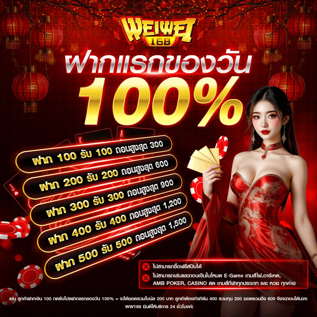 weiwei168-pro1_1040_1040